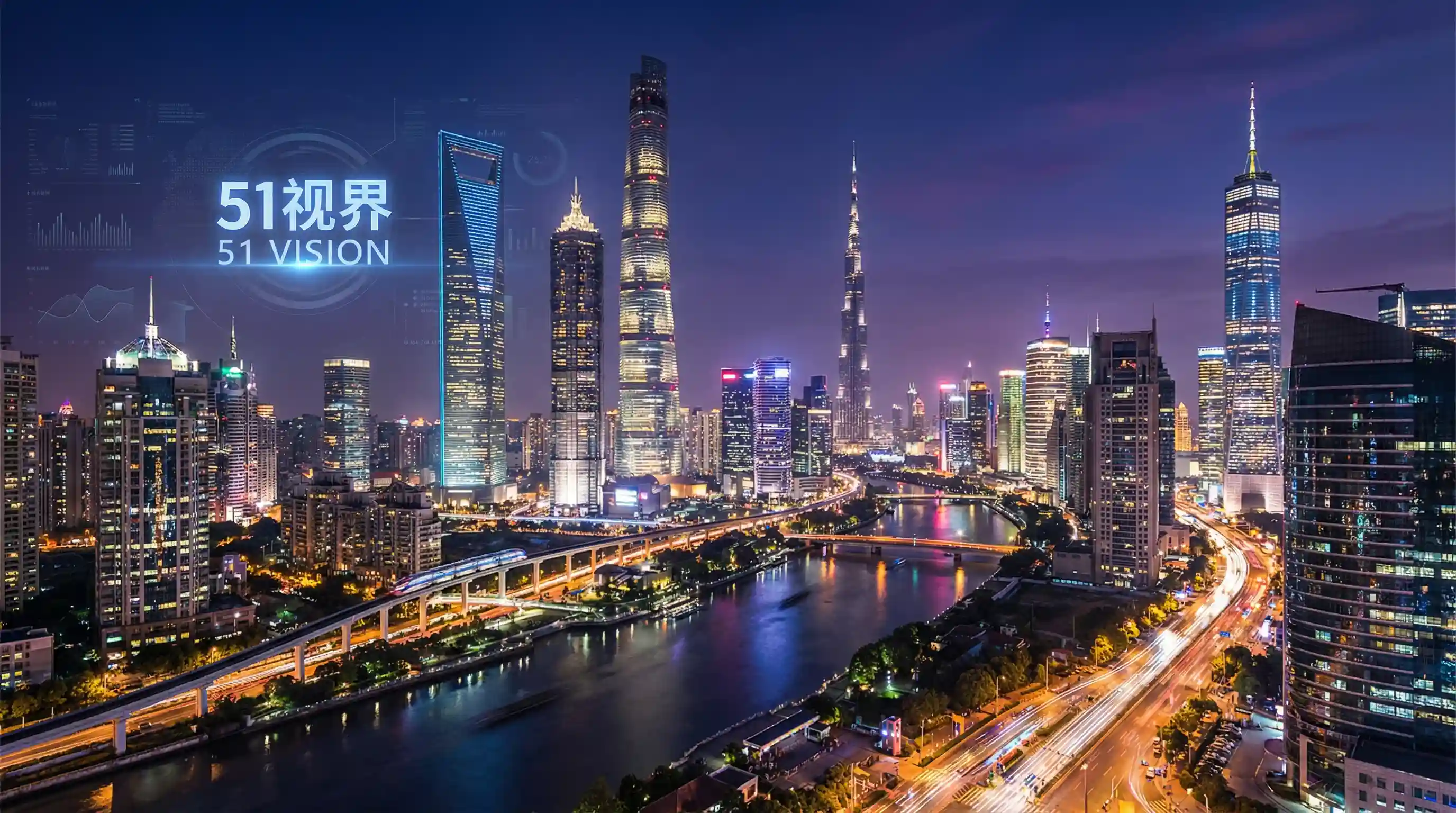 国际金融中心城市夜景 - 吉泽明步bt种子下载 关注全球经济